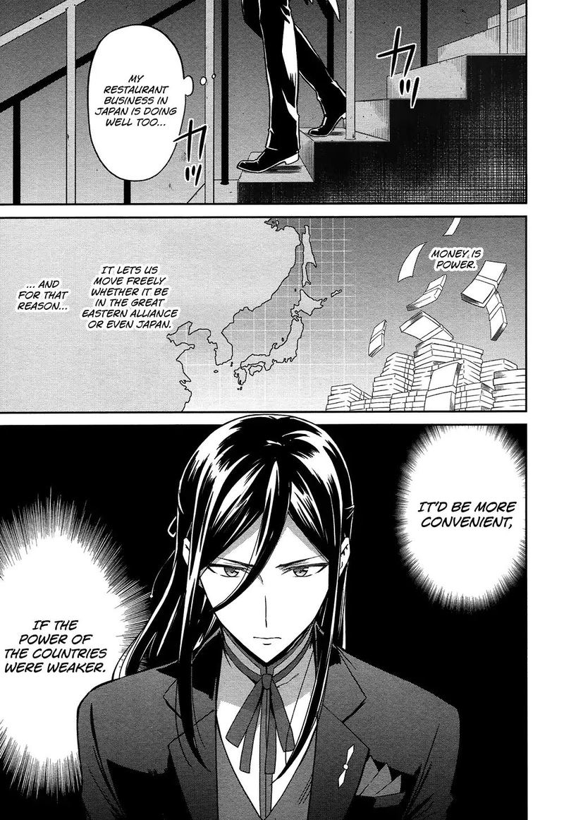 Mahouka Koukou No Rettousei Double Seven Hen 4 19