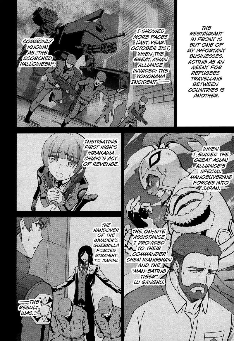 Mahouka Koukou No Rettousei Double Seven Hen 4 20