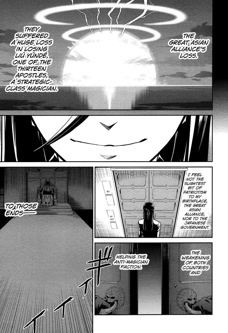 Mahouka Koukou No Rettousei Double Seven Hen 4 21