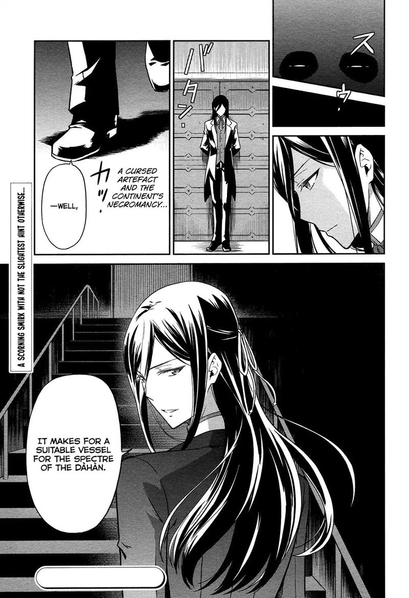 Mahouka Koukou No Rettousei Double Seven Hen 4 25