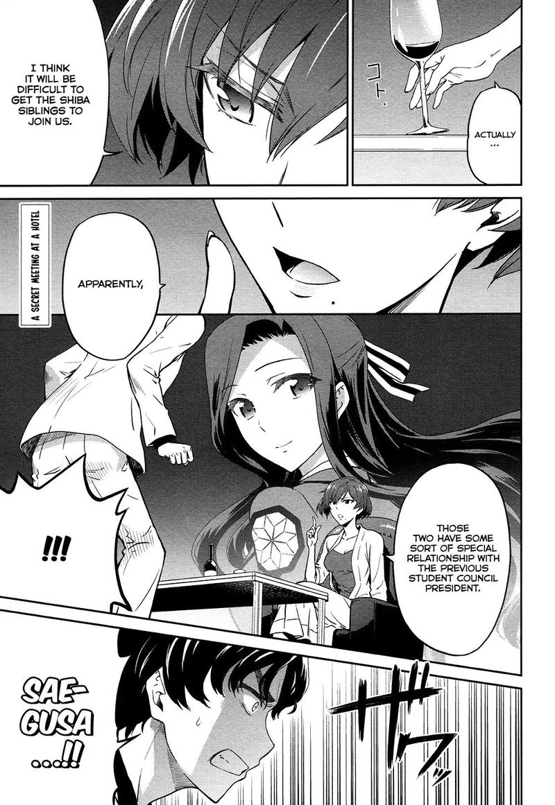 Mahouka Koukou No Rettousei Double Seven Hen 4 3