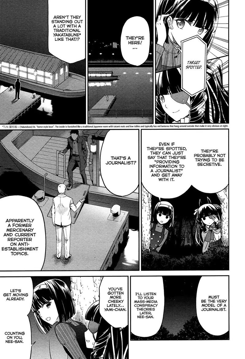 Mahouka Koukou No Rettousei Double Seven Hen 4 7