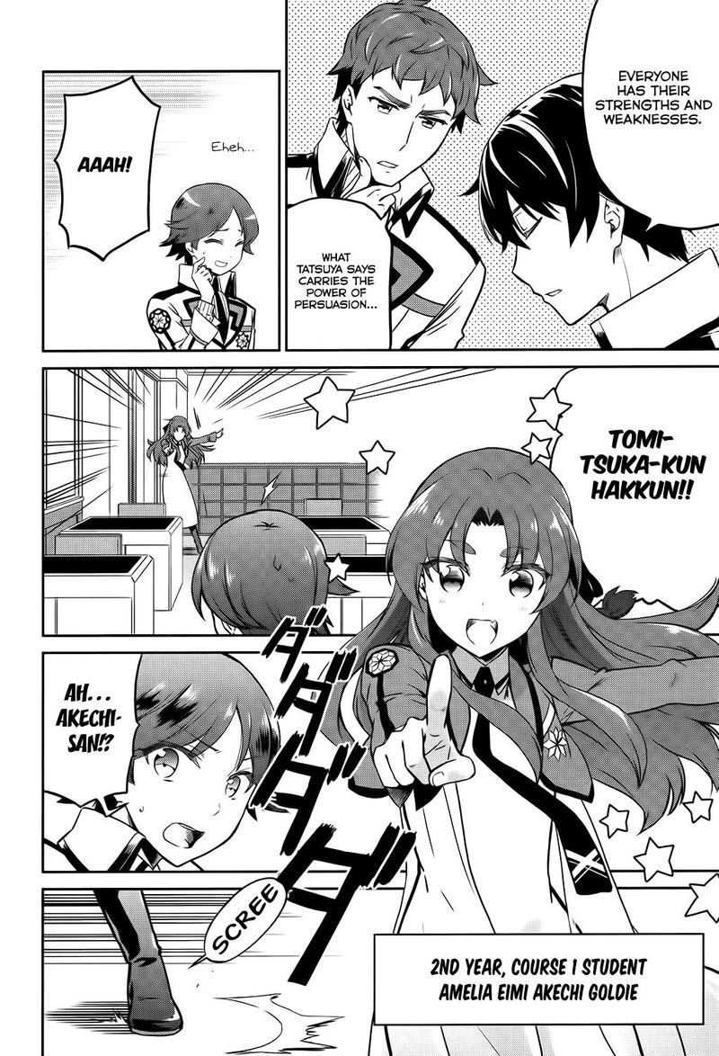 Mahouka Koukou No Rettousei Double Seven Hen 5 11