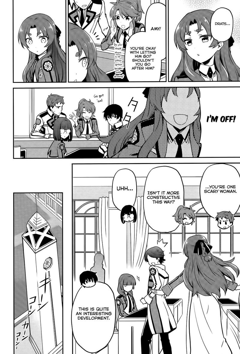 Mahouka Koukou No Rettousei Double Seven Hen 5 15