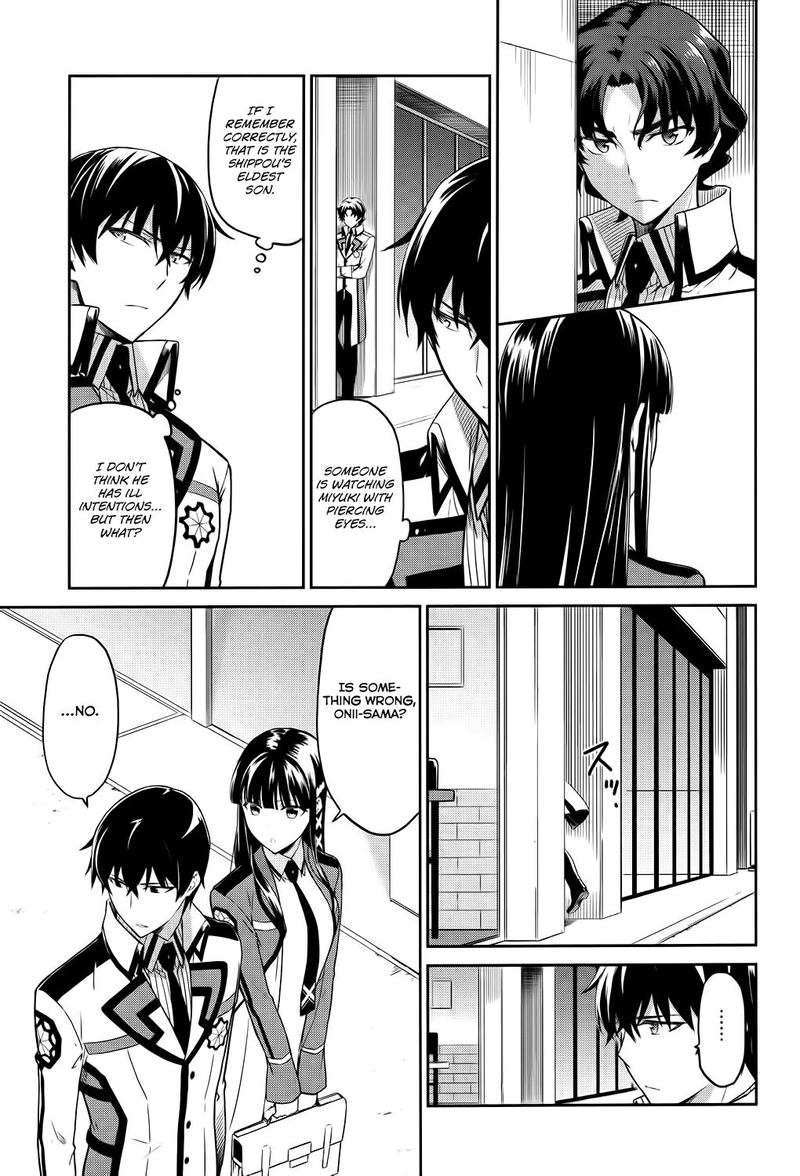 Mahouka Koukou No Rettousei Double Seven Hen 5 4