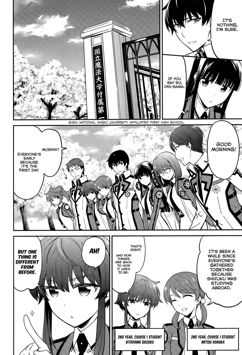 Mahouka Koukou No Rettousei Double Seven Hen 5 5