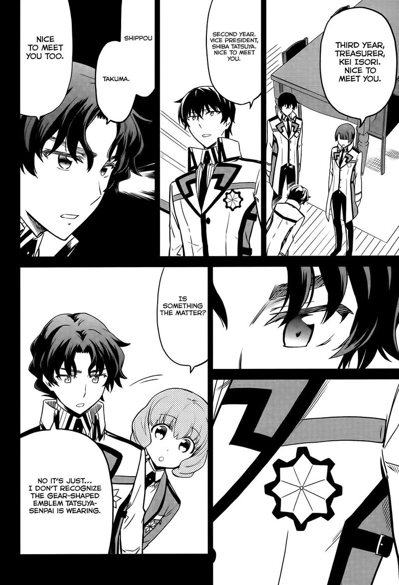 Mahouka Koukou No Rettousei Double Seven Hen 6 9