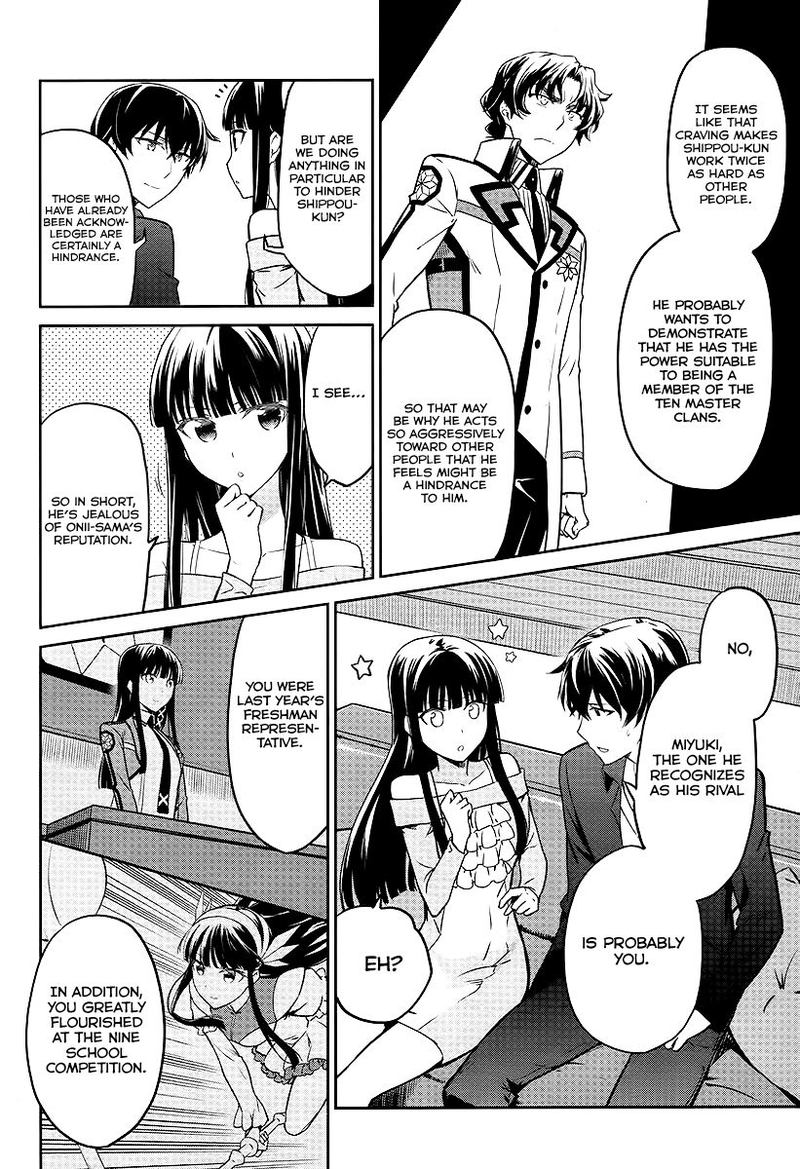 Mahouka Koukou No Rettousei Double Seven Hen 7 6