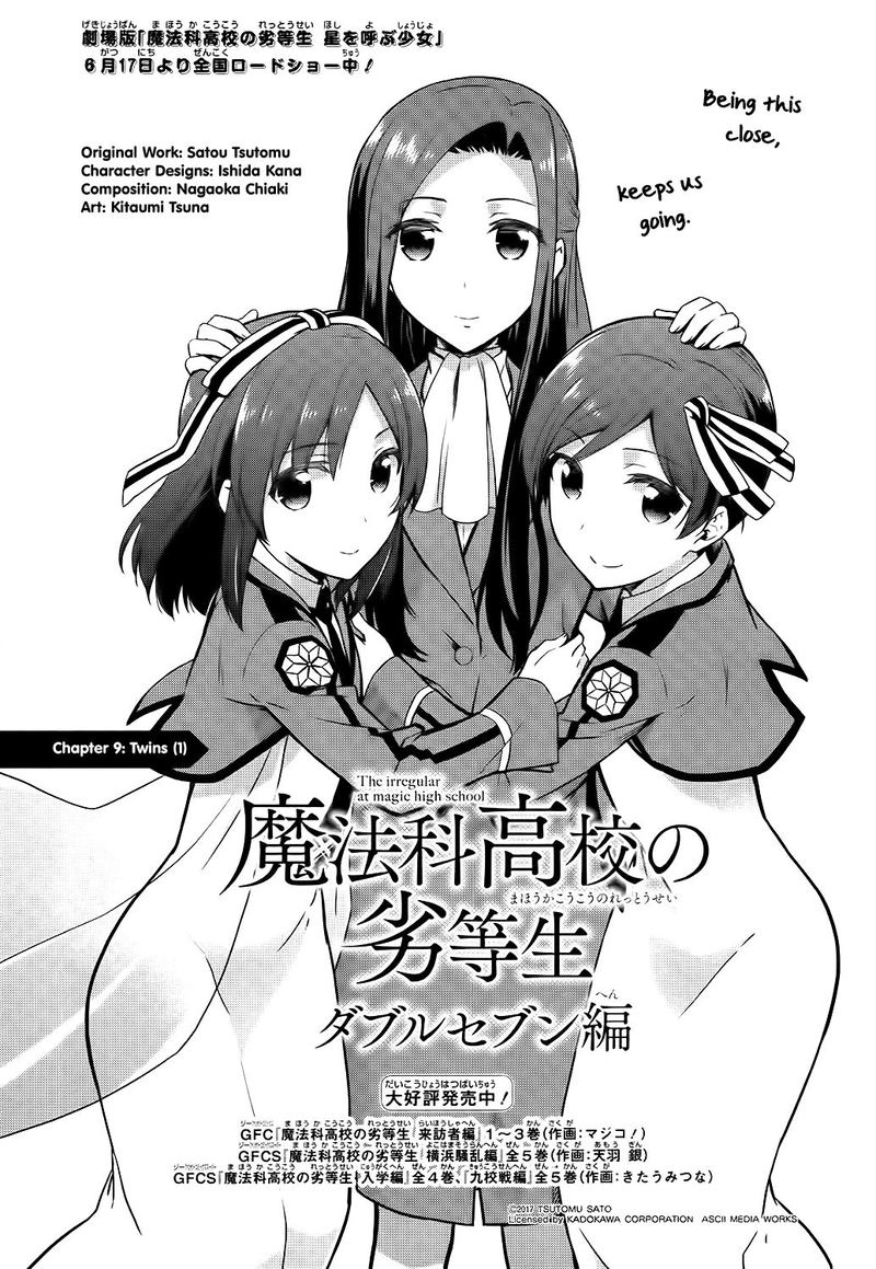 Mahouka Koukou No Rettousei Double Seven Hen 9 1