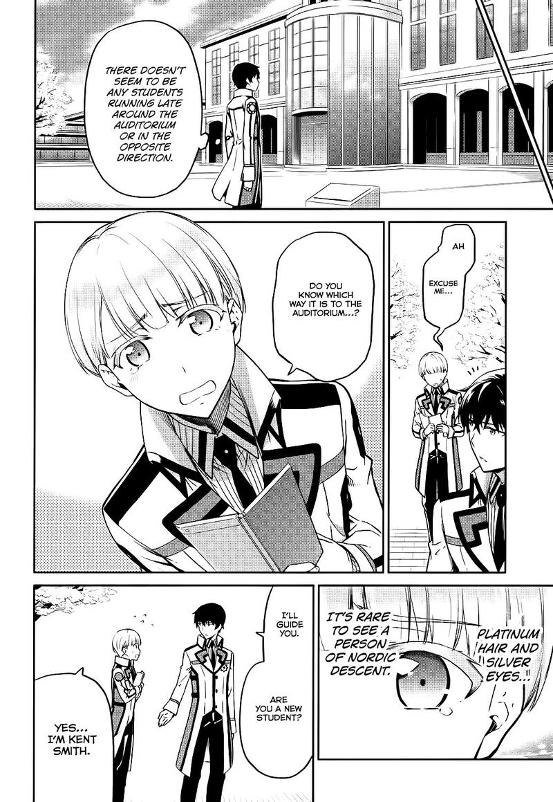 Mahouka Koukou No Rettousei Double Seven Hen 9 12