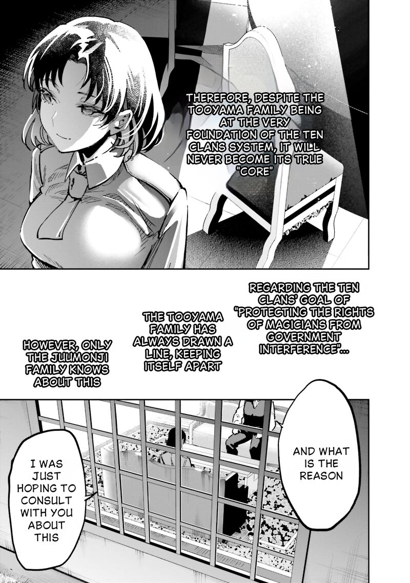 Mahouka Koukou No Rettousei Douran No Joshou Hen 13 5