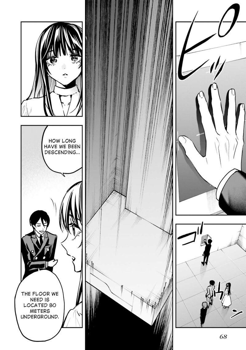 Mahouka Koukou No Rettousei Douran No Joshou Hen 19 12