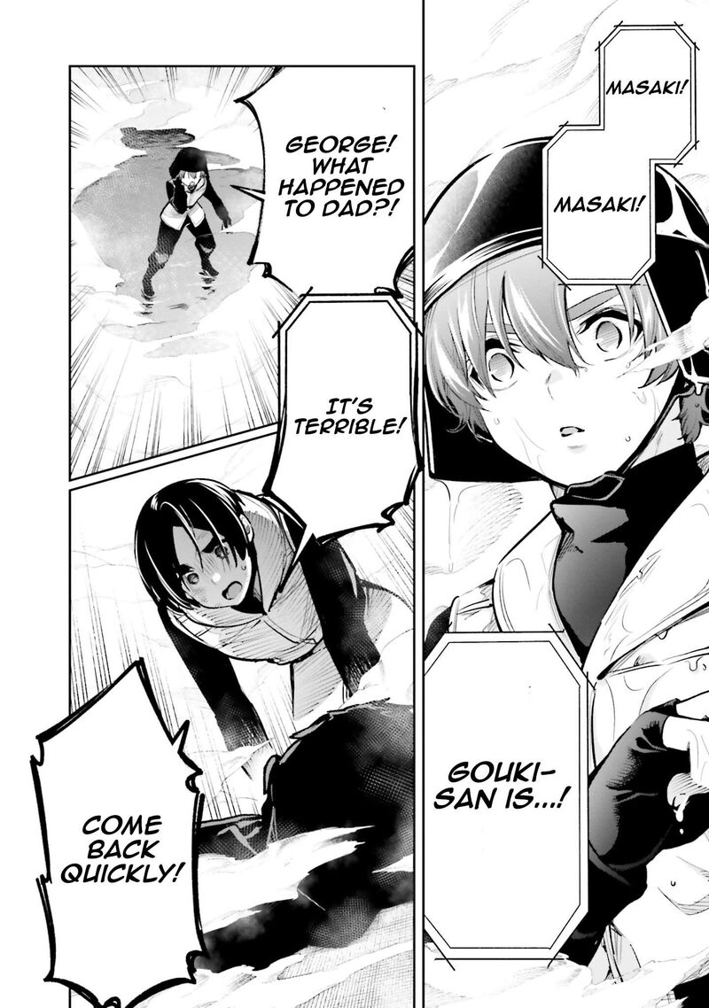 Mahouka Koukou No Rettousei Douran No Joshou Hen 4 10