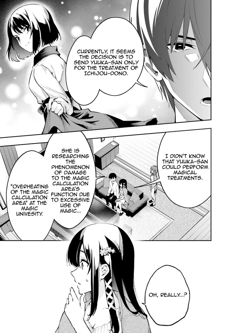 Mahouka Koukou No Rettousei Douran No Joshou Hen 4 21