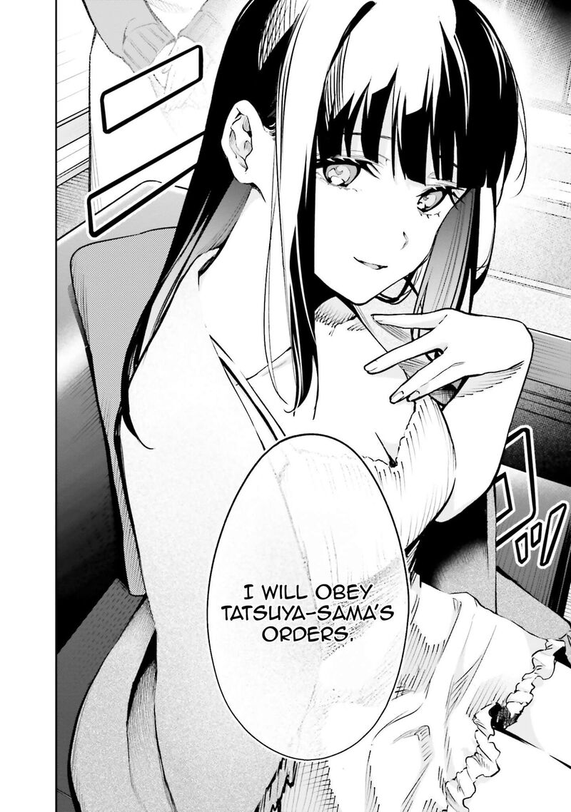 Mahouka Koukou No Rettousei Douran No Joshou Hen 4 32