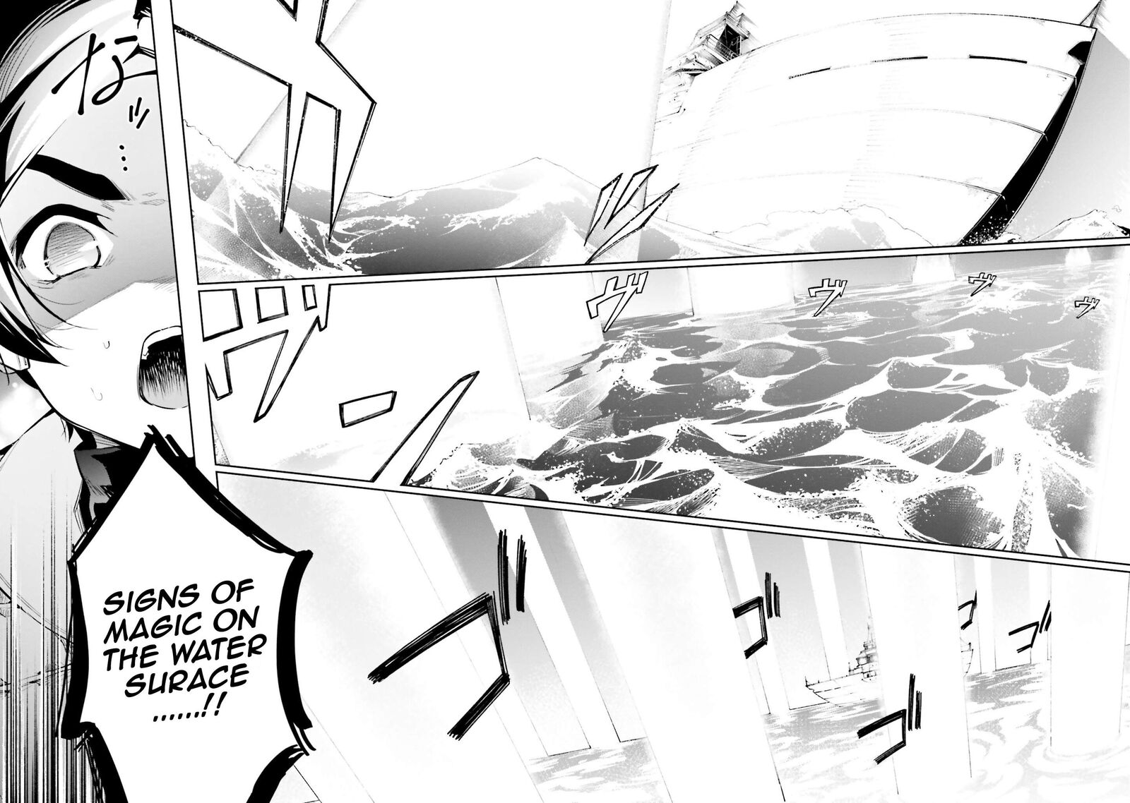 Mahouka Koukou No Rettousei Douran No Joshou Hen 4 6