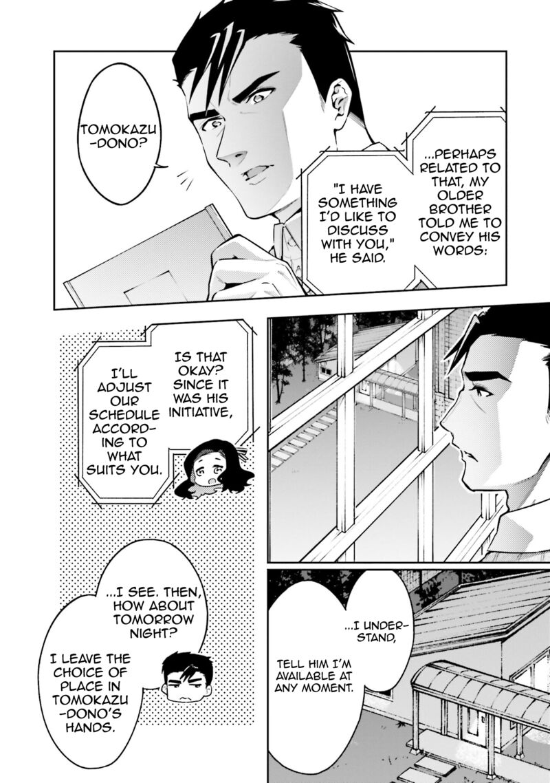 Mahouka Koukou No Rettousei Douran No Joshou Hen 5 8