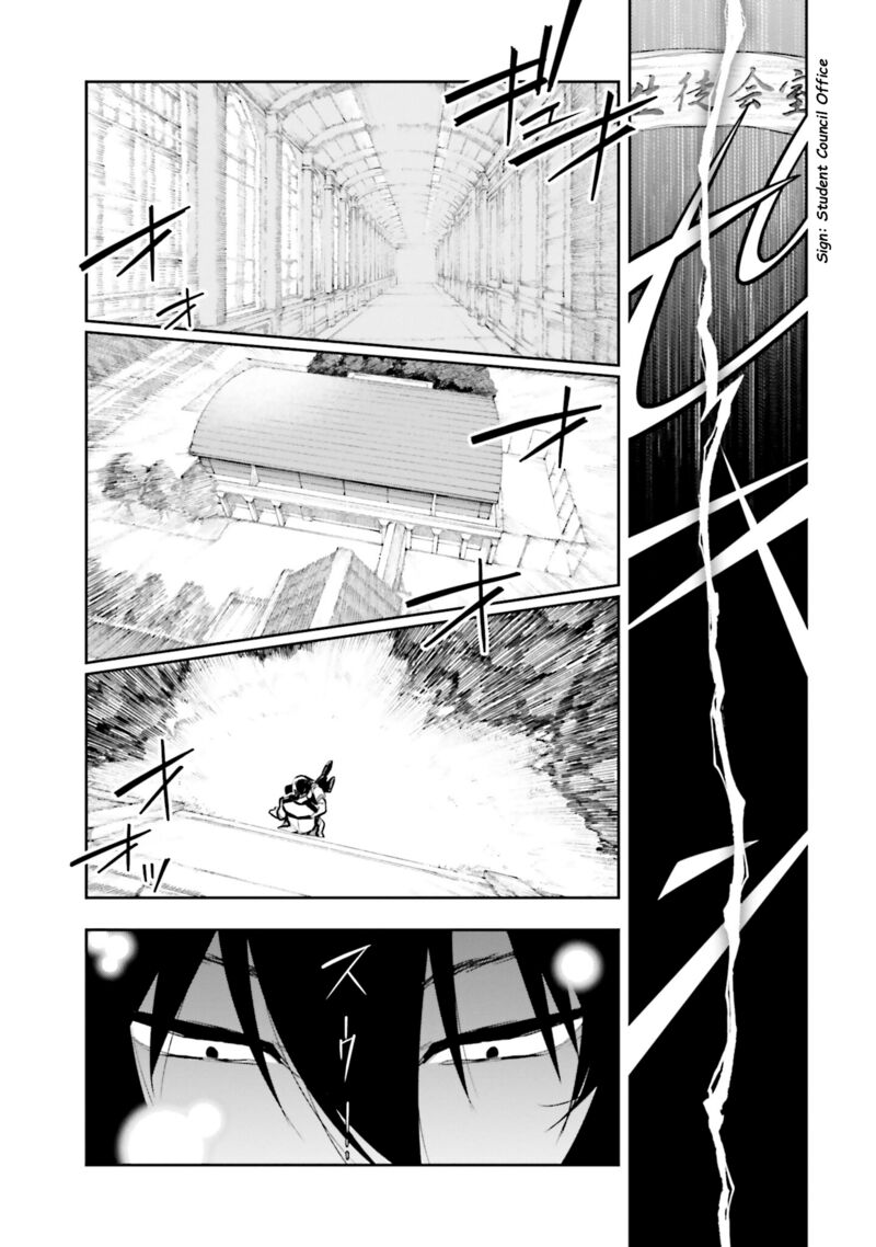 Mahouka Koukou No Rettousei Douran No Joshou Hen 6 20