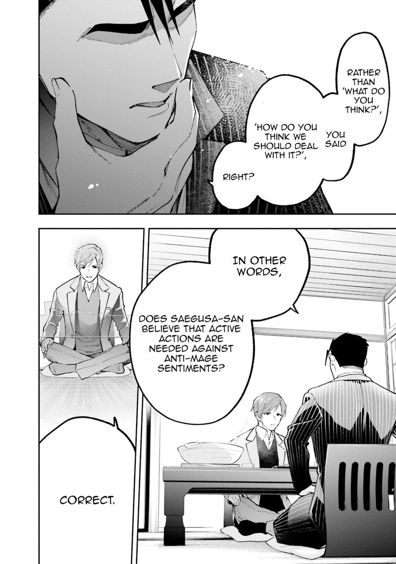 Mahouka Koukou No Rettousei Douran No Joshou Hen 8 24