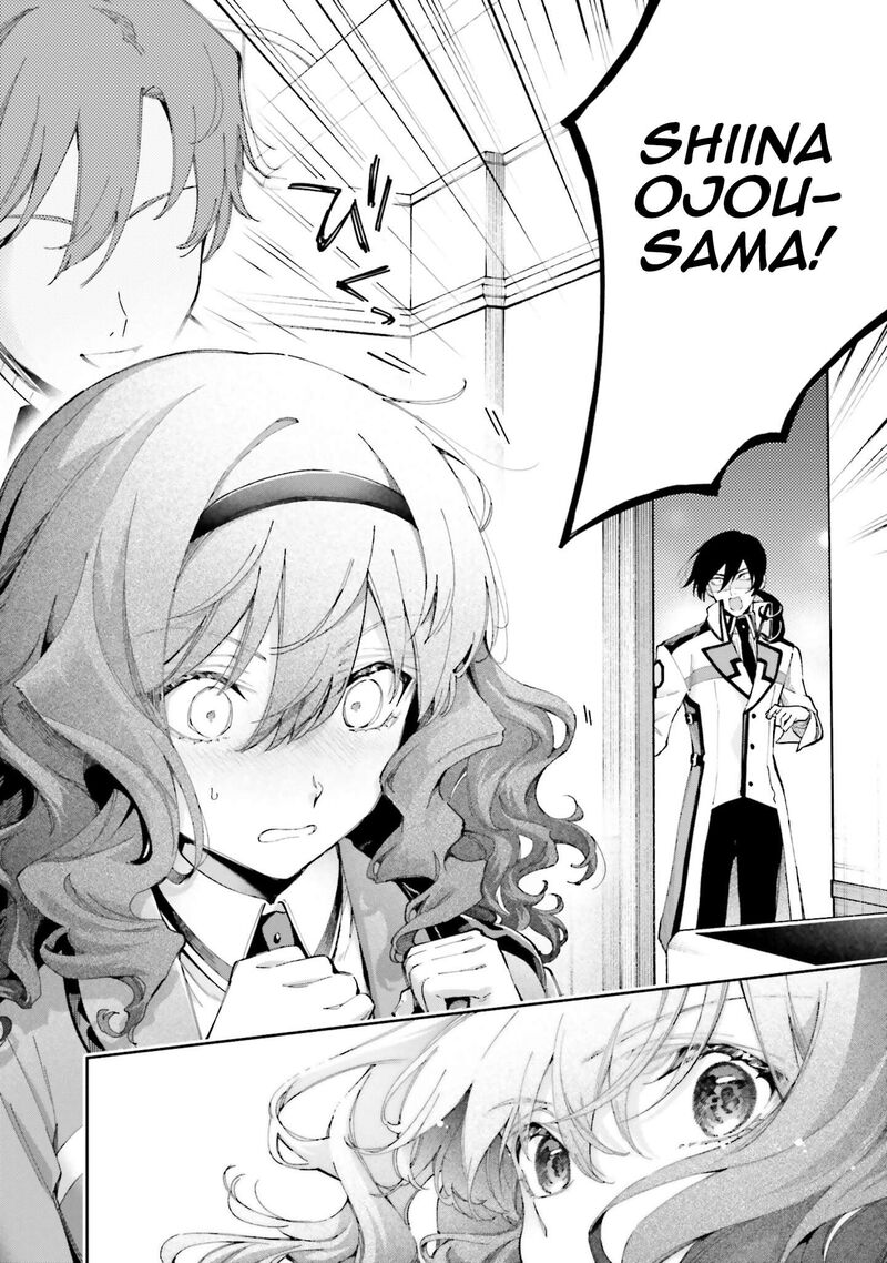 Mahouka Koukou No Rettousei Douran No Joshou Hen 9 23