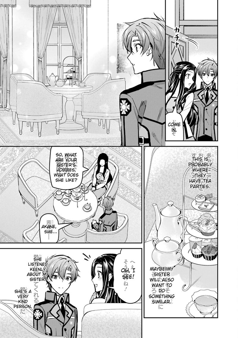 Mahouka Koukou No Rettousei Ichijou Masaki Tenkou Hen 4 31