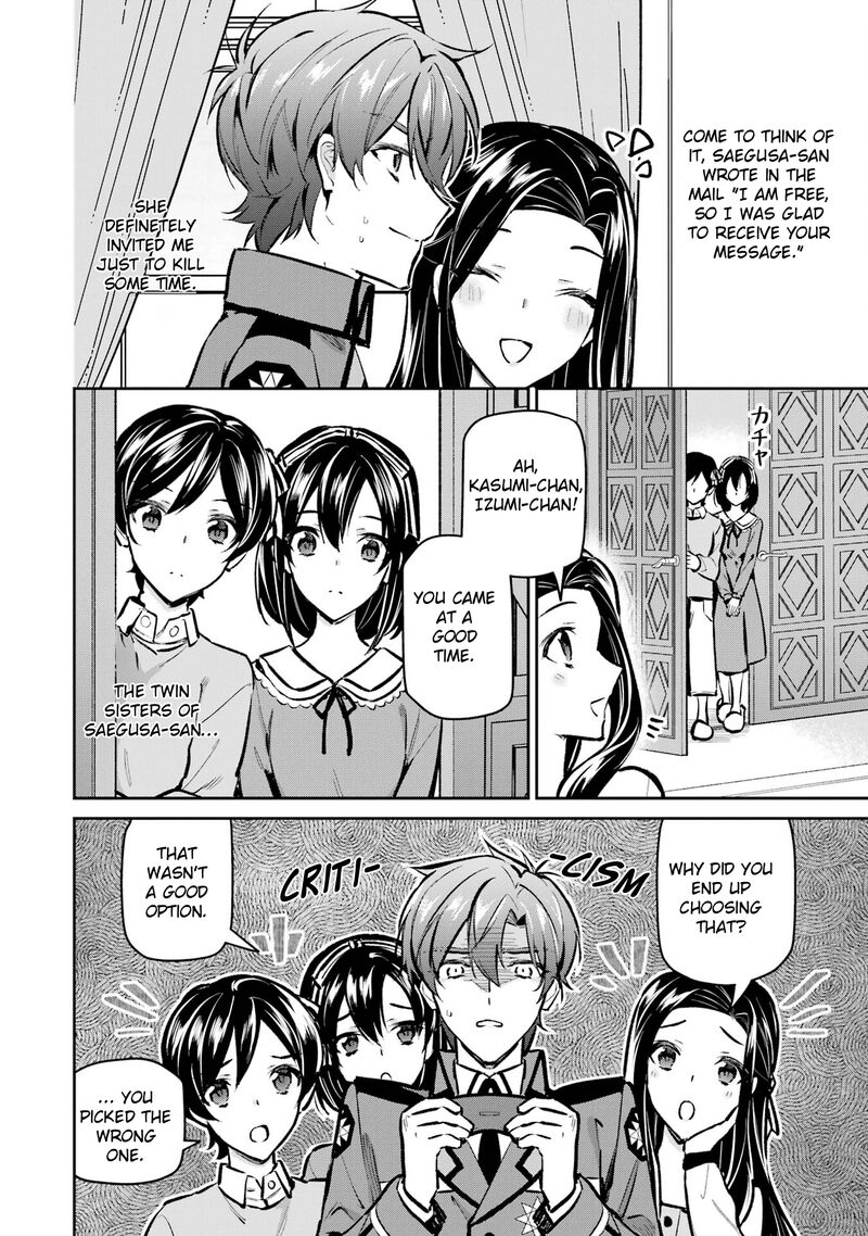 Mahouka Koukou No Rettousei Ichijou Masaki Tenkou Hen 4 34