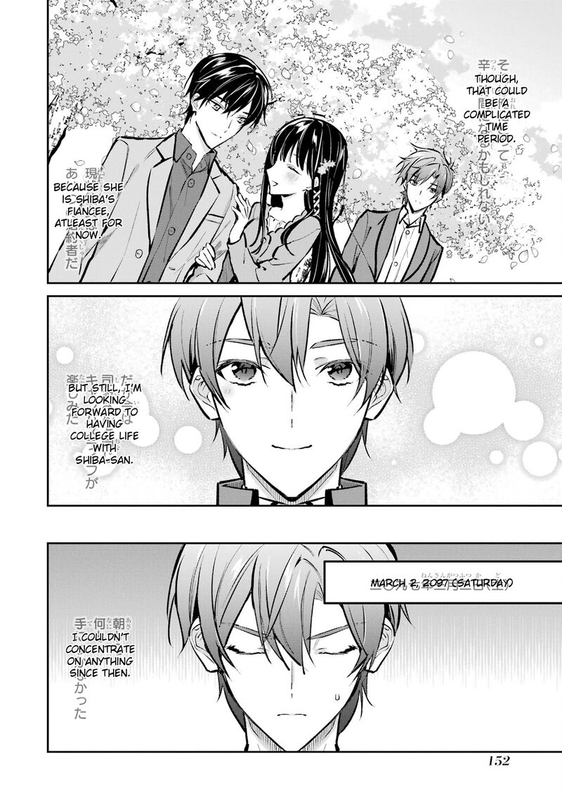 Mahouka Koukou No Rettousei Ichijou Masaki Tenkou Hen 6 12