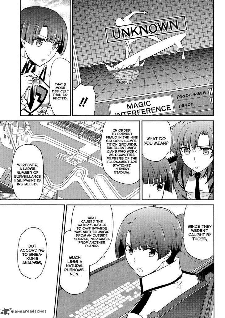 Mahouka Koukou No Rettousei Kyuukousen Hen 11 3