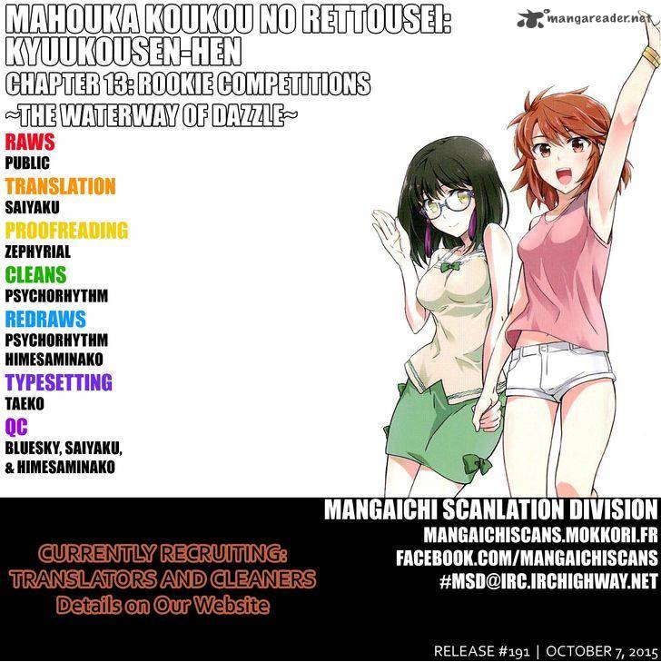 Mahouka Koukou No Rettousei Kyuukousen Hen 13 1