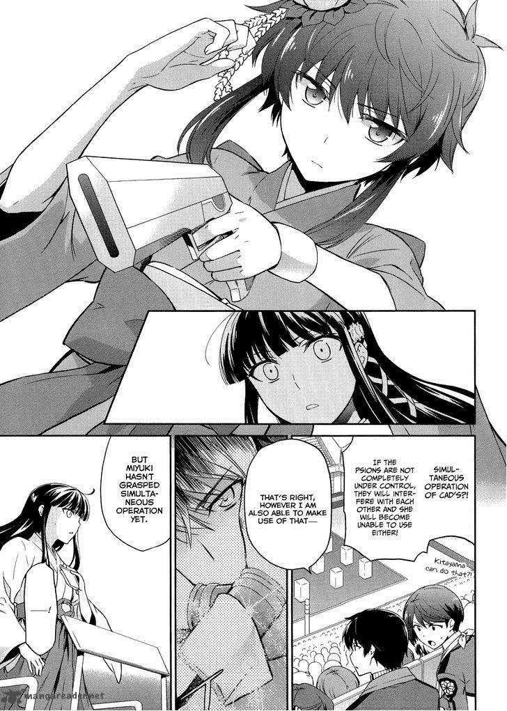 Mahouka Koukou No Rettousei Kyuukousen Hen 15 10