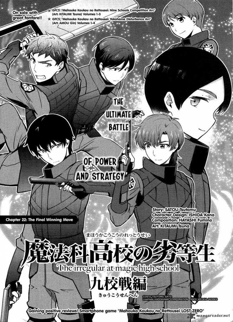 Mahouka Koukou No Rettousei Kyuukousen Hen 22 1