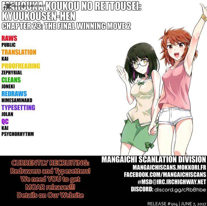 Mahouka Koukou No Rettousei Kyuukousen Hen 23 1