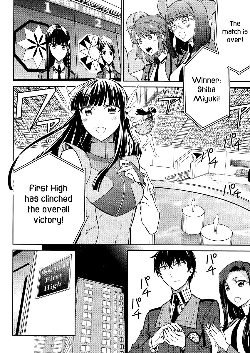 Mahouka Koukou No Rettousei Kyuukousen Hen 28 23