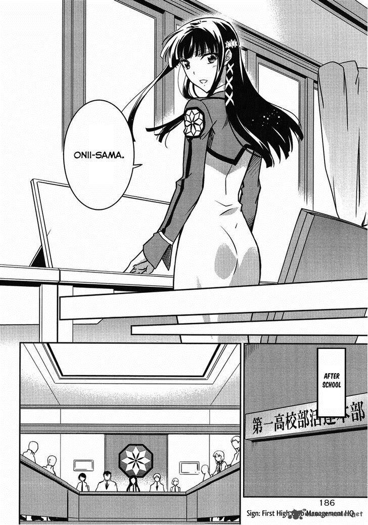 Mahouka Koukou No Rettousei Kyuukousen Hen 3 16