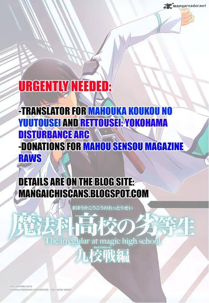Mahouka Koukou No Rettousei Kyuukousen Hen 3 2