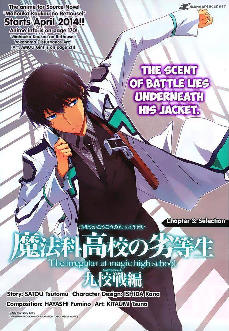 Mahouka Koukou No Rettousei Kyuukousen Hen 3 3
