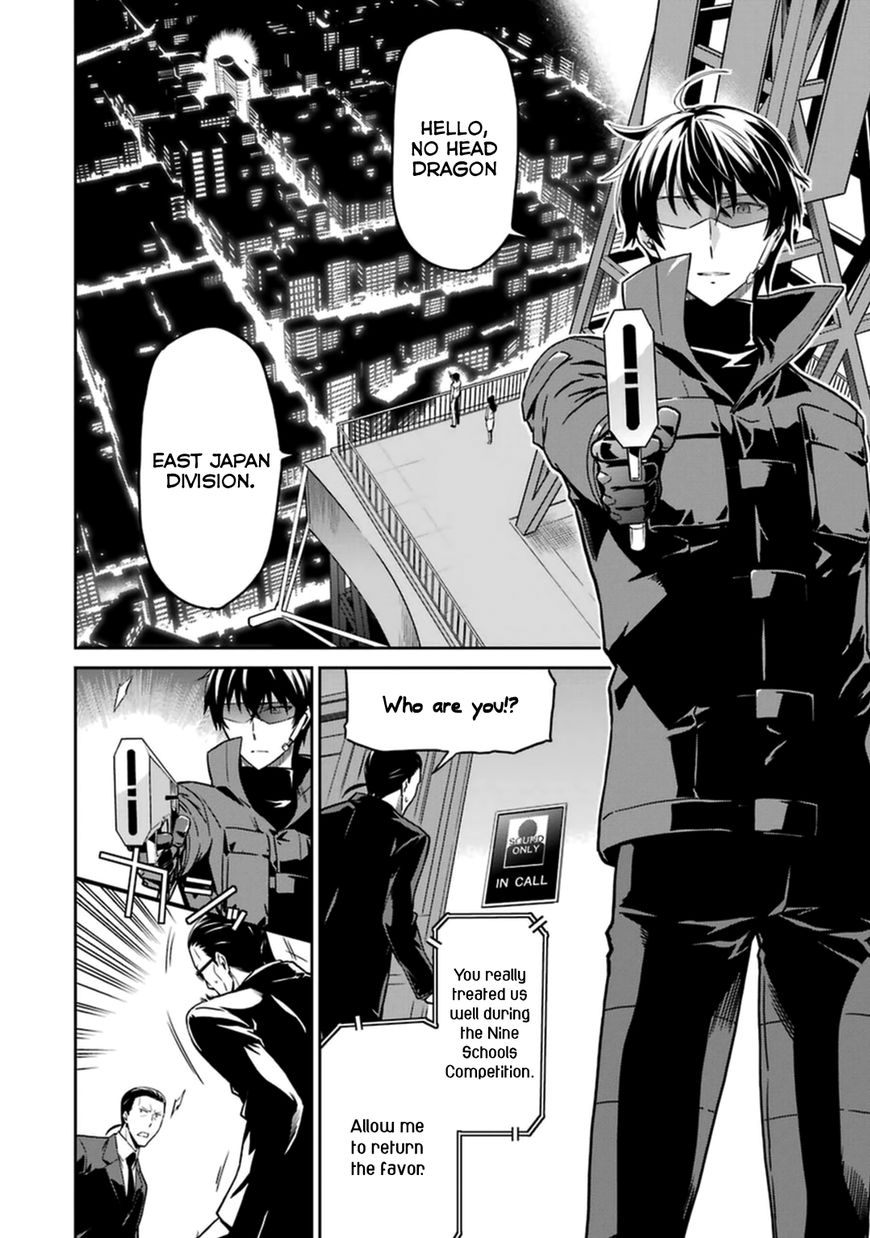 Mahouka Koukou No Rettousei Kyuukousen Hen 31 2