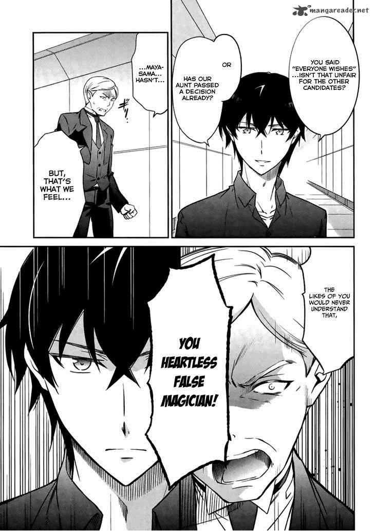 Mahouka Koukou No Rettousei Kyuukousen Hen 4 28