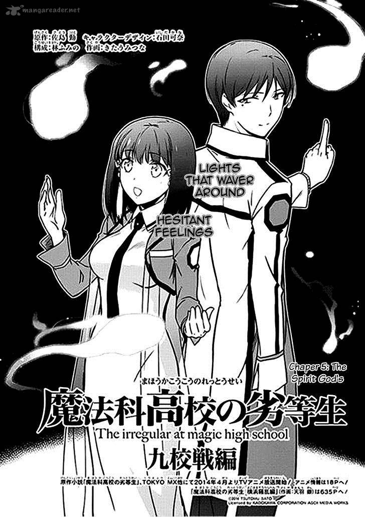 Mahouka Koukou No Rettousei Kyuukousen Hen 5 1