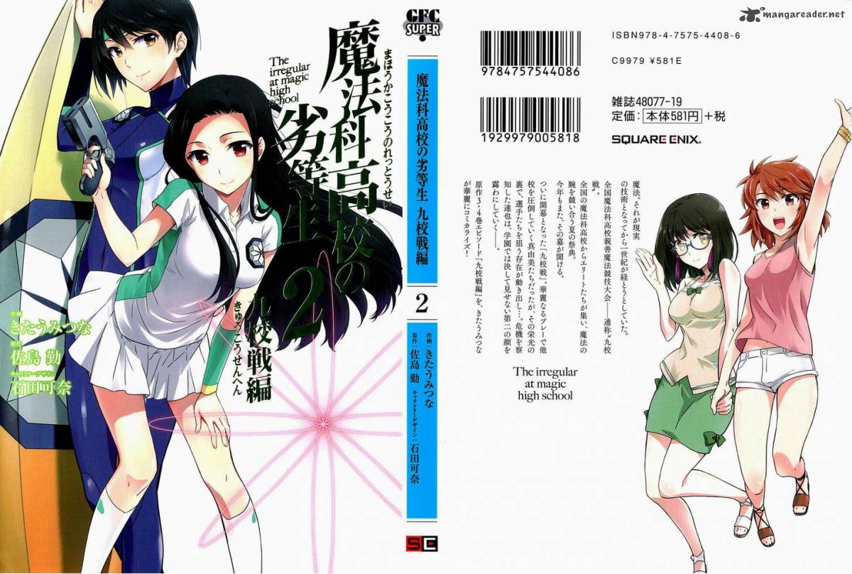 Mahouka Koukou No Rettousei Kyuukousen Hen 6 2