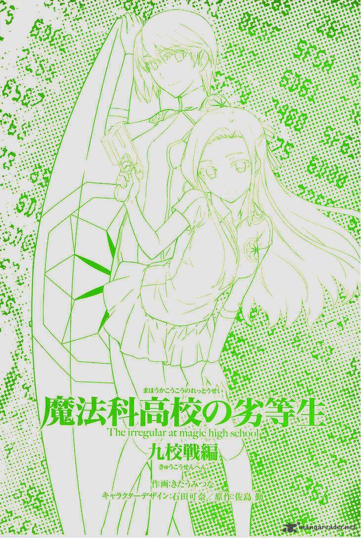 Mahouka Koukou No Rettousei Kyuukousen Hen 6 3