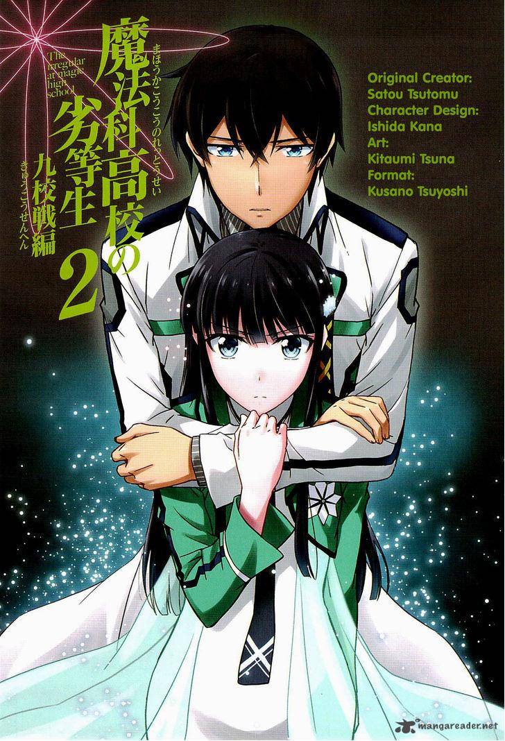 Mahouka Koukou No Rettousei Kyuukousen Hen 6 4