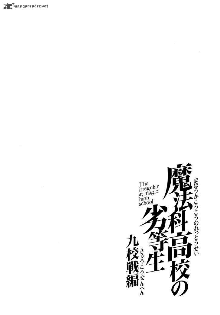 Mahouka Koukou No Rettousei Kyuukousen Hen 6 6