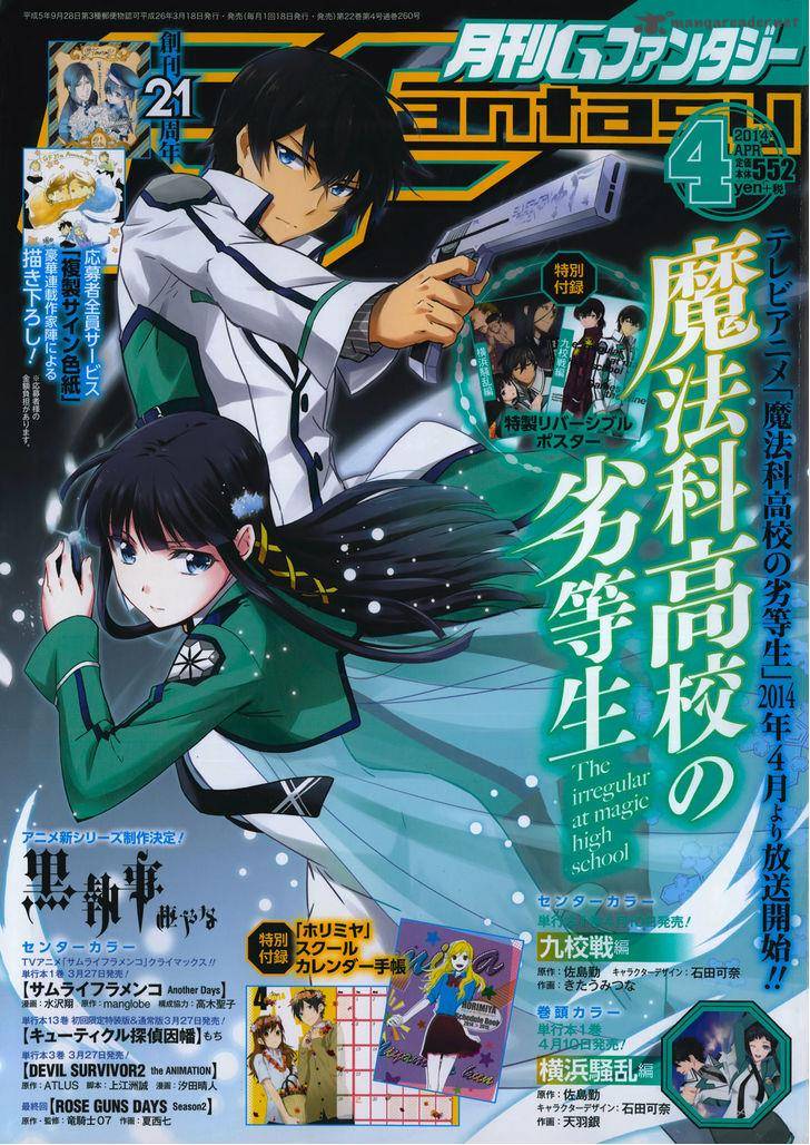 Mahouka Koukou No Rettousei Kyuukousen Hen 6 7