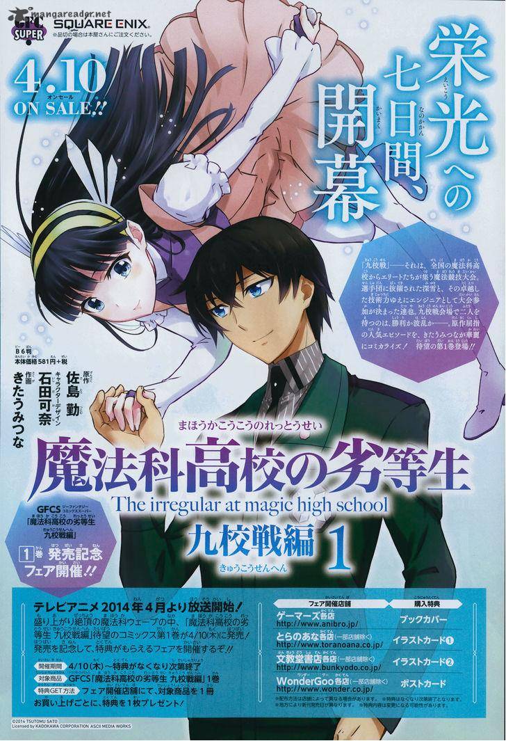 Mahouka Koukou No Rettousei Kyuukousen Hen 6 8