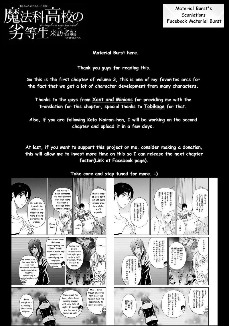 Mahouka Koukou No Rettousei Raihousha Hen 12 24