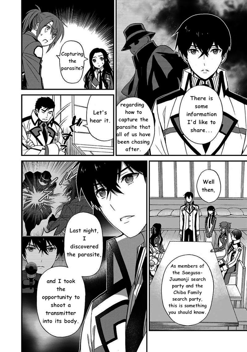 Mahouka Koukou No Rettousei Raihousha Hen 12 6