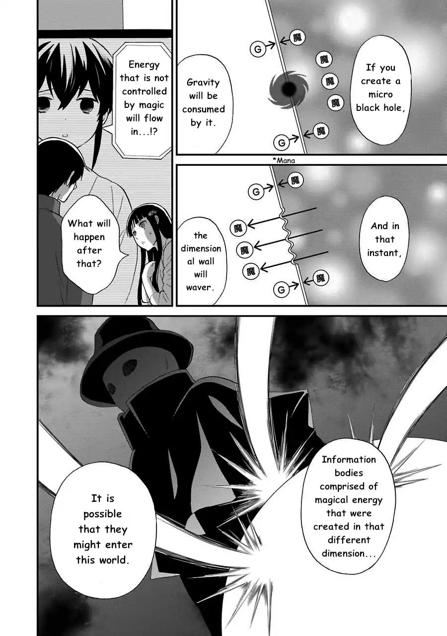 Mahouka Koukou No Rettousei Raihousha Hen 13 13