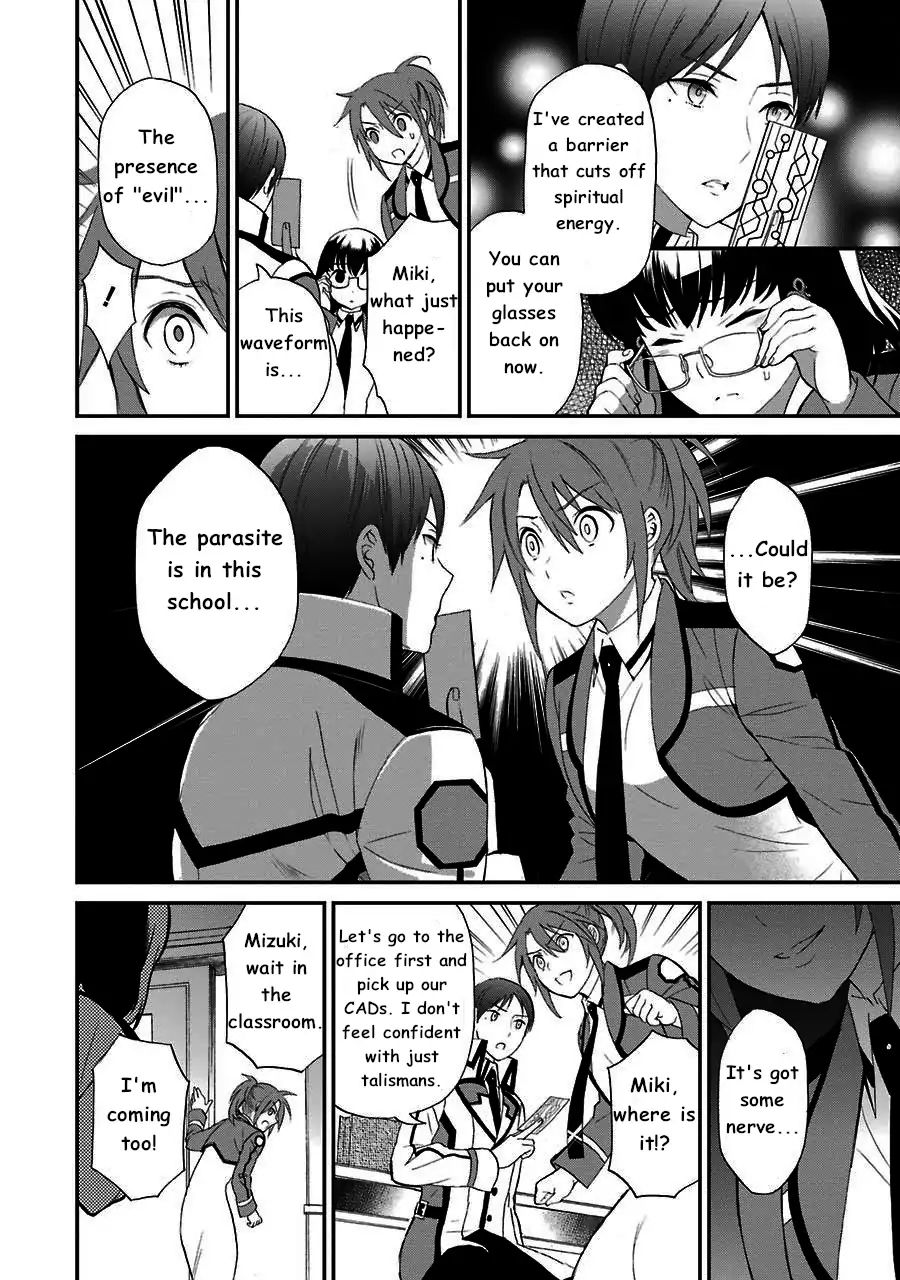 Mahouka Koukou No Rettousei Raihousha Hen 13 23