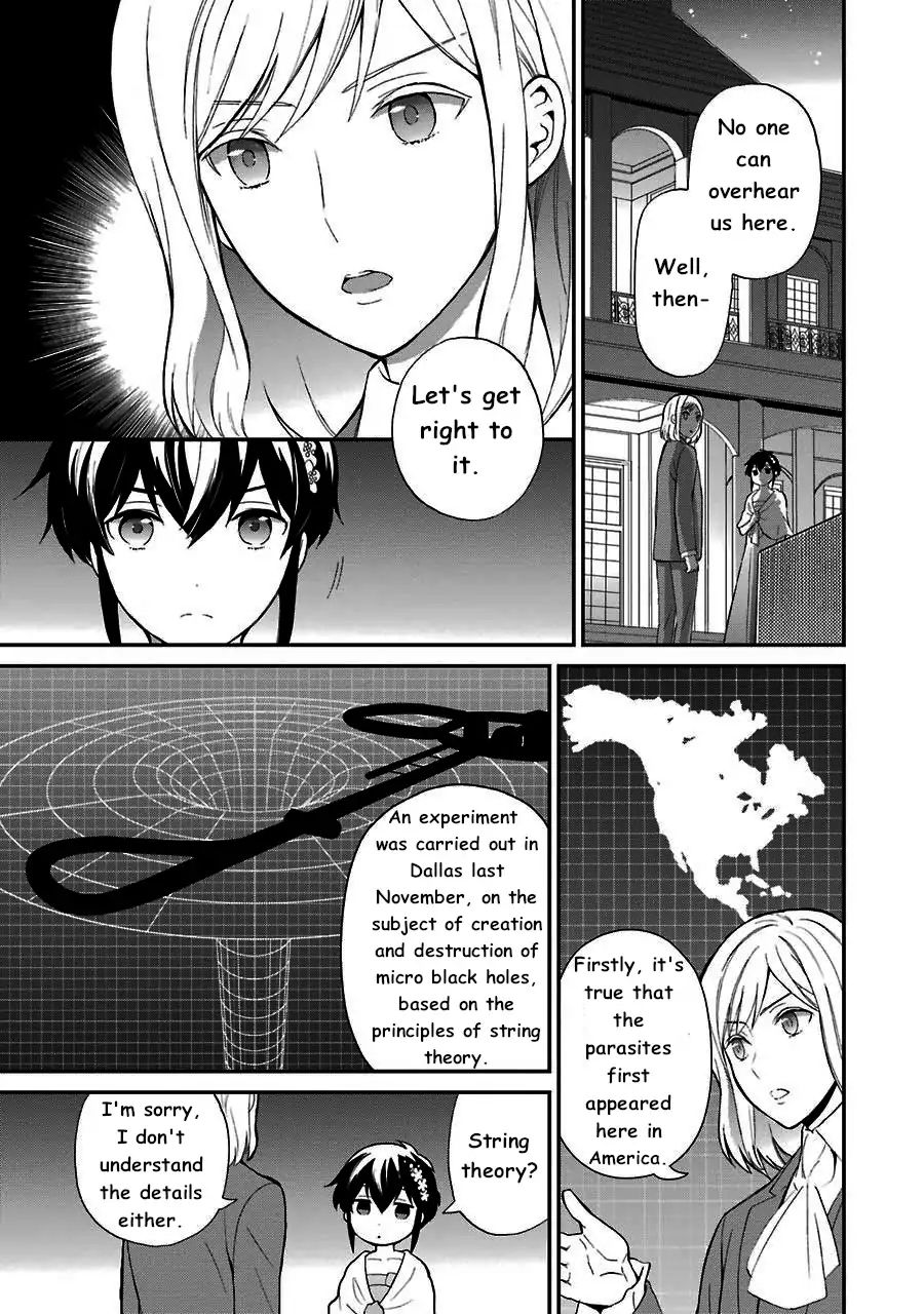 Mahouka Koukou No Rettousei Raihousha Hen 13 6